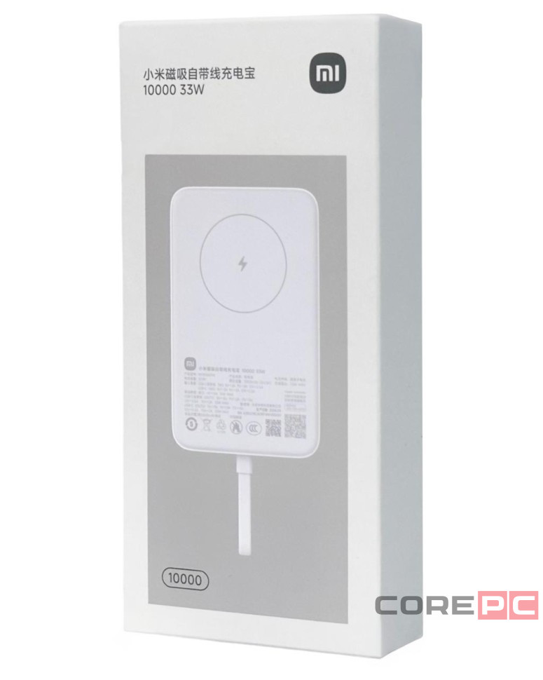 Powerbank с беспроводной зарядкой Xiaomi Magnetic Power Bank 10000mAh 33W (WPB1007MI) белый
