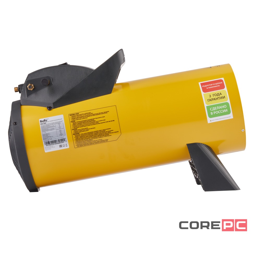 Тепловая пушка газовая Ballu BHG-40M