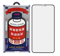 Защитное стекло для i-Phone 11 Pro Max 6.7 Remax GL-27 Антишпион черное