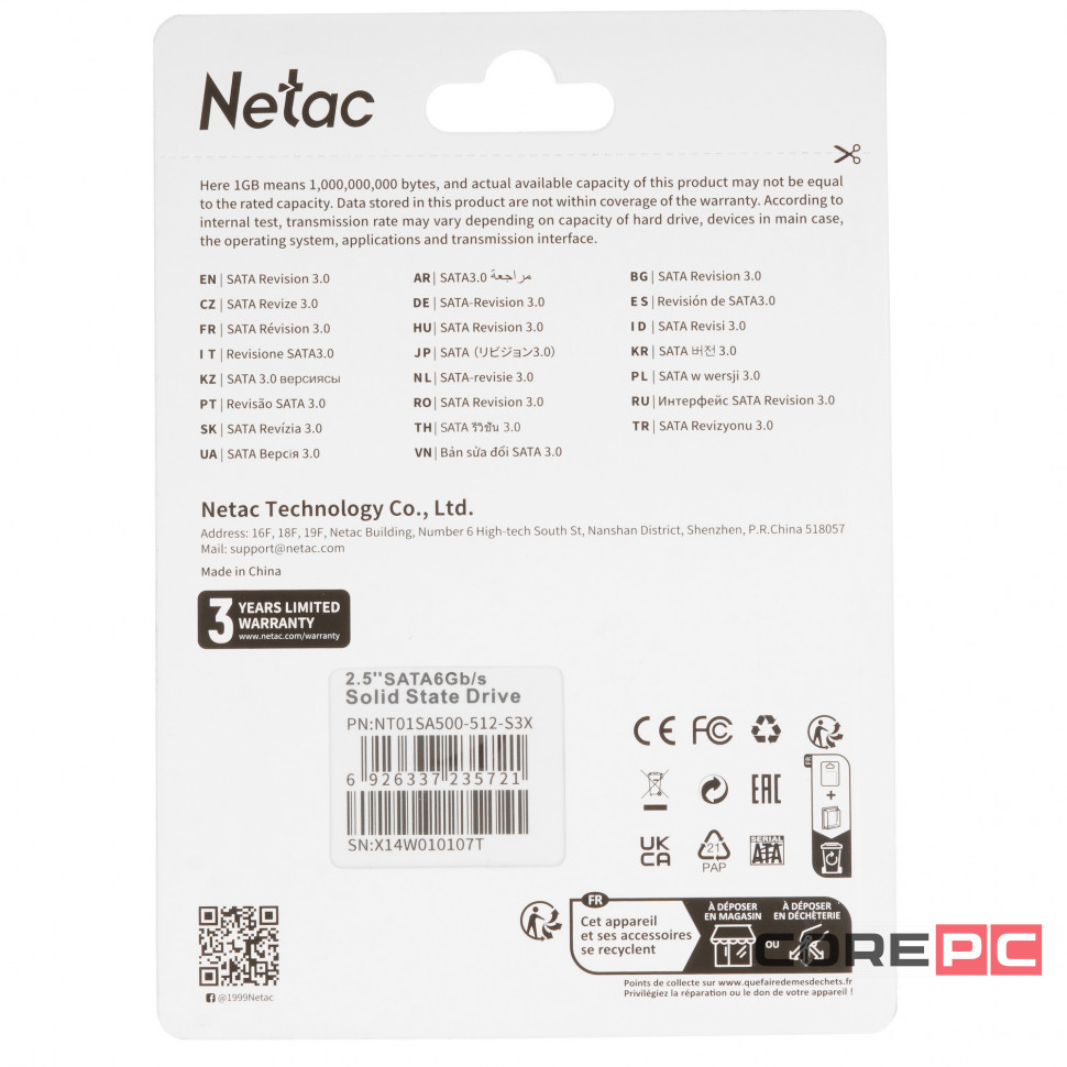 Твердотельный накопитель NETAC 512 Gb (NT01SA500-512-S3X)