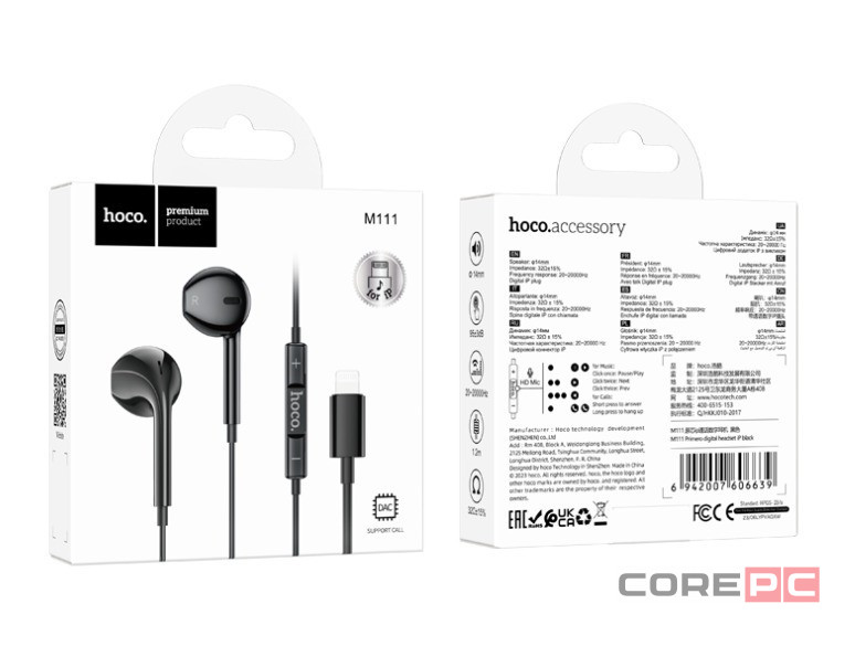 Стереонаушники Hoco M111 с микрофоном Lightning черные