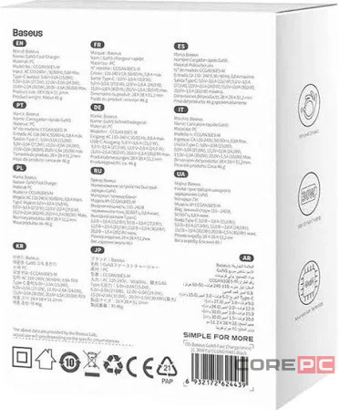 Сетевое зар. устр. Baseus GaN5 Fast Charger (mini) 1C 30W CCGN070401 черное
