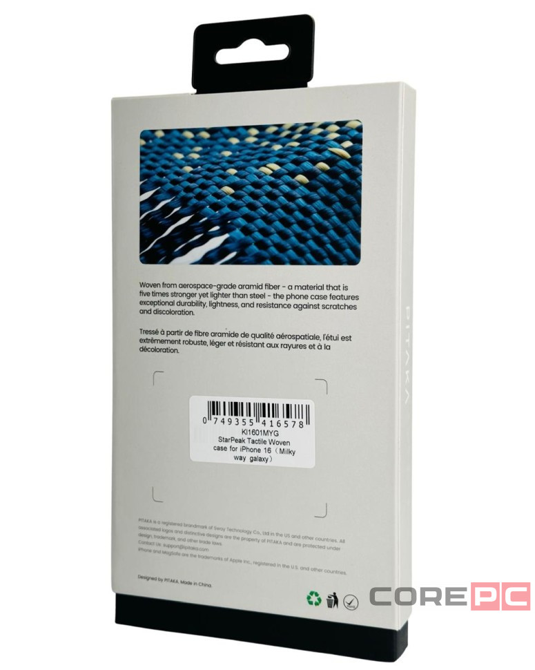 Накладка для i-Phone 16 6.1" Pitaka StarPeak Tactile Woven case (Milky way galaxy)