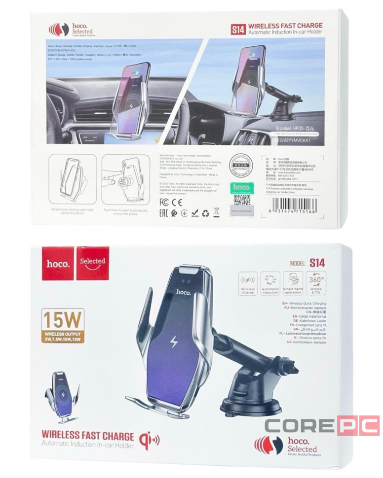 Держатель c беспроводной зарядкой на торпеду/воздуховод Hoco S14 15W серебристый