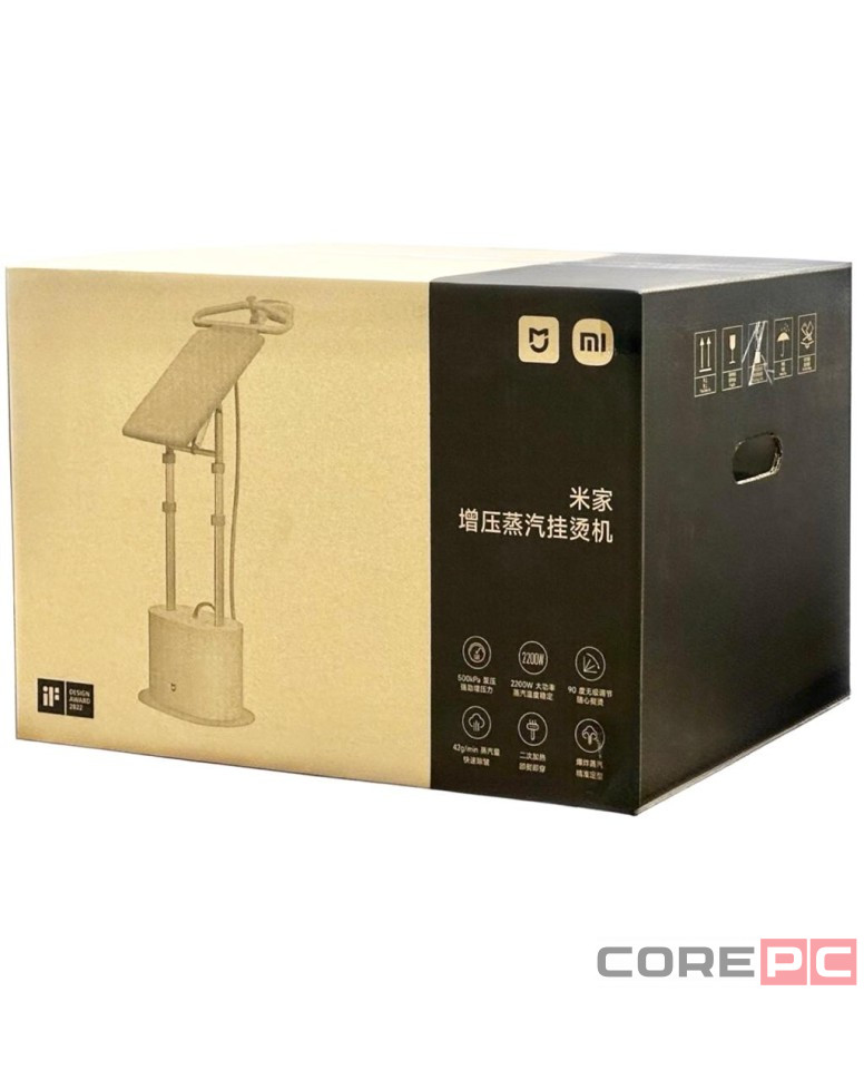 Отпариватель Mijia Supercharged Garment Steamer (ZYGTJ01KL)