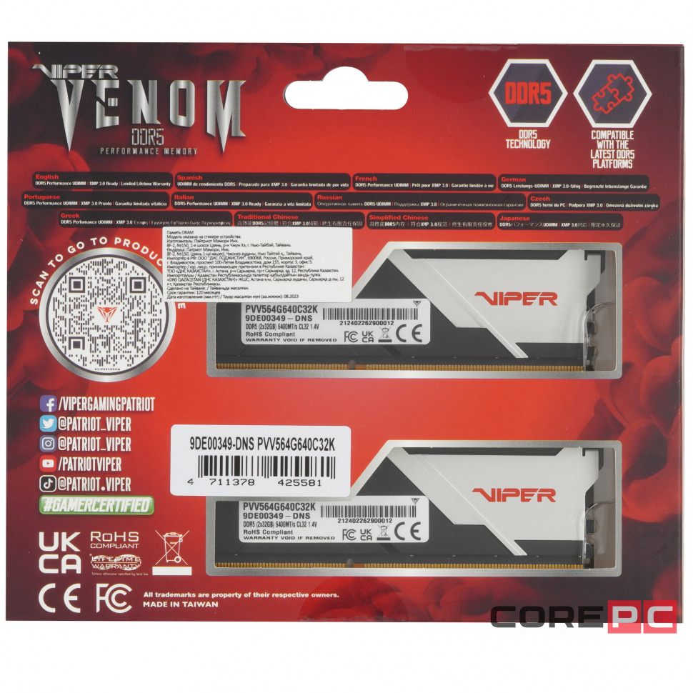 Оперативная память 64 Gb 6400 MHz PATRIOT VIPER VENOM (PVV564G640C32K)