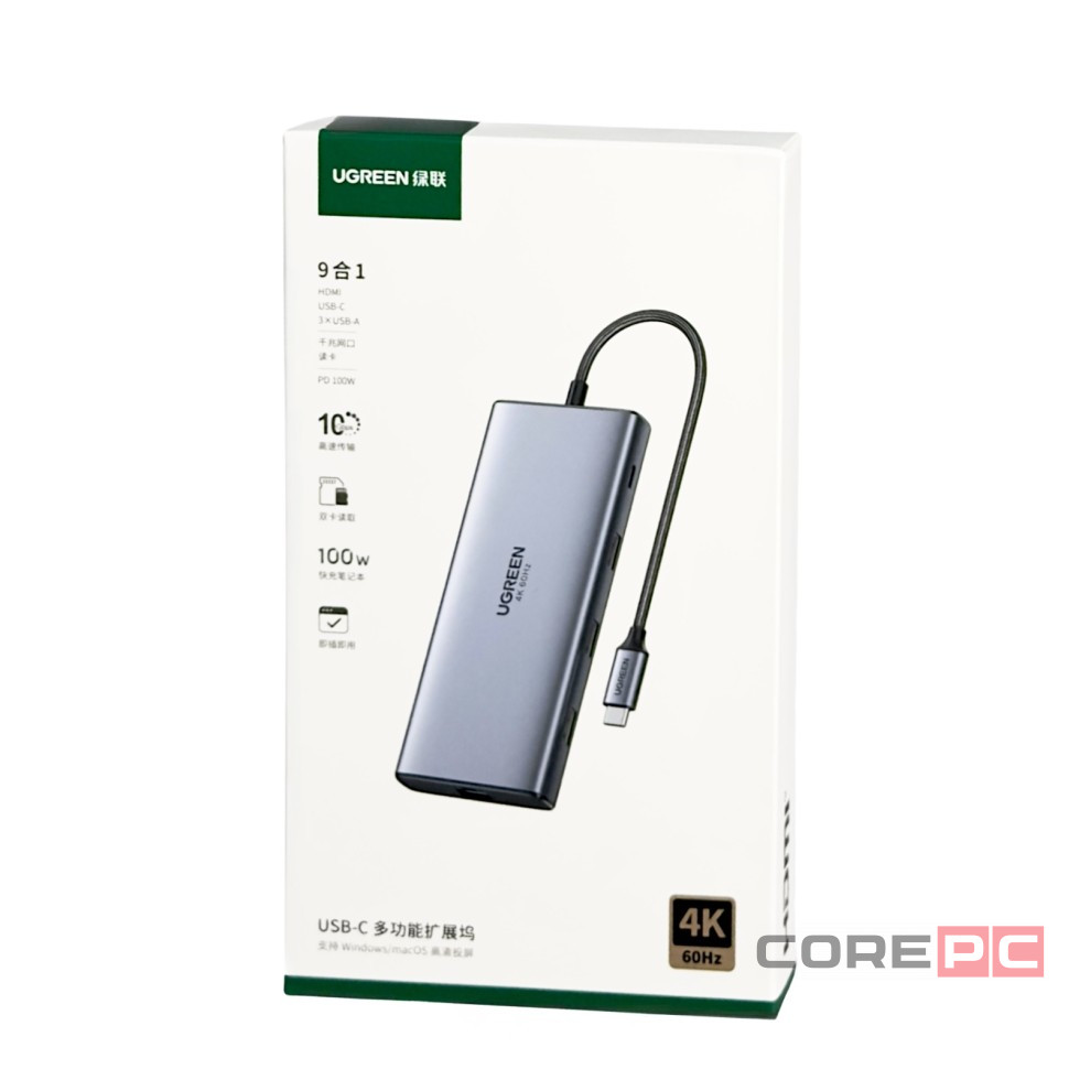 USB-хаб Ugreen Type-C 9в1 3USB/HDMI/RJ45/2Type-C//MicroSD/SD серый