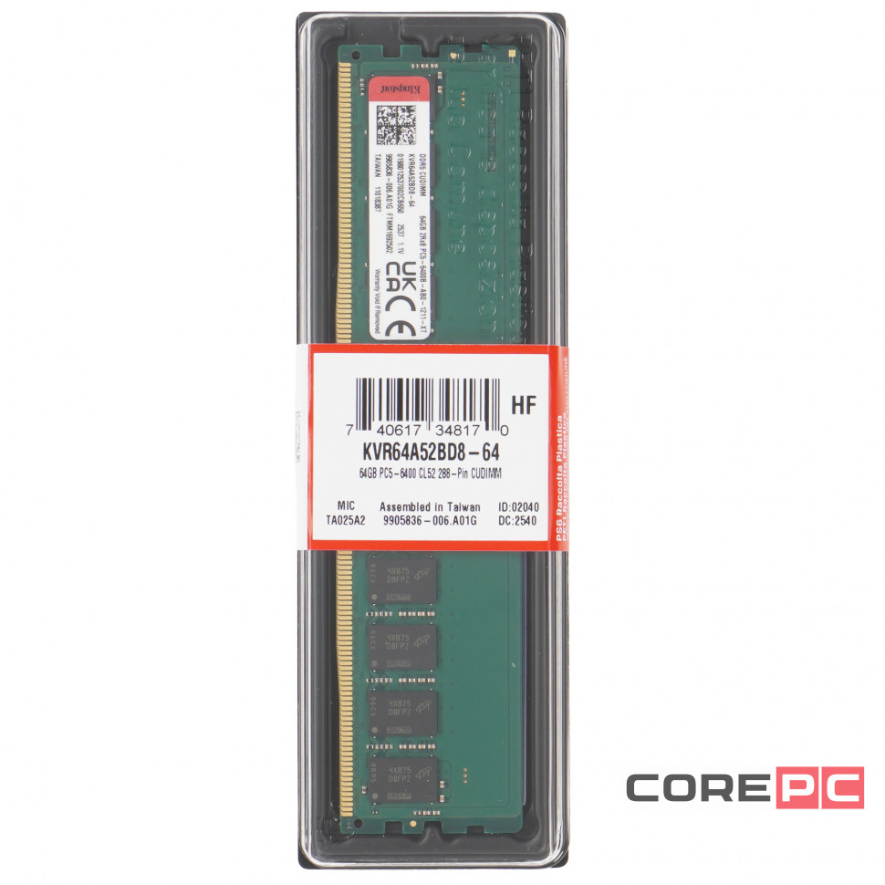 Оперативная память 64 Gb 6400 MHz Kingston (KVR64A52BD8-64)