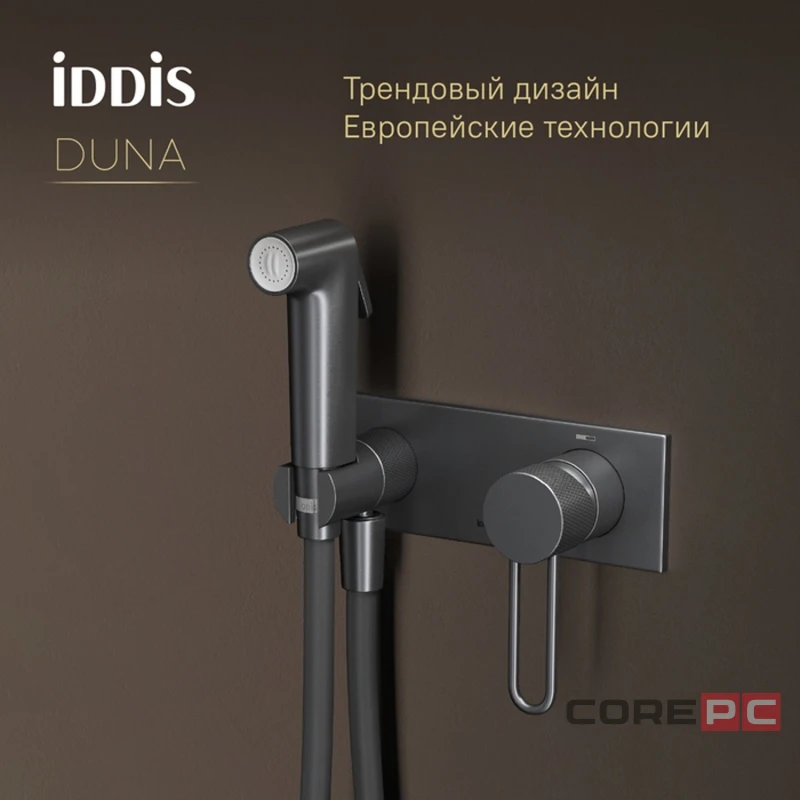Смеситель для биде + гигиенический душ Iddis DUNGMV0i08, рычажное управление, цвет графит матовый