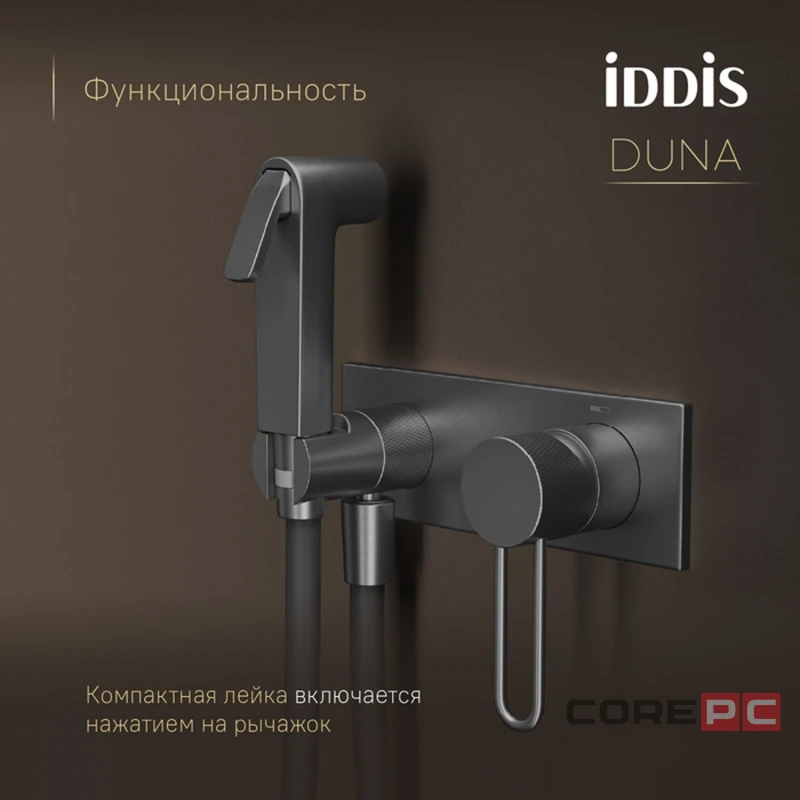 Смеситель для биде + гигиенический душ Iddis DUNGMV0i08, рычажное управление, цвет графит матовый