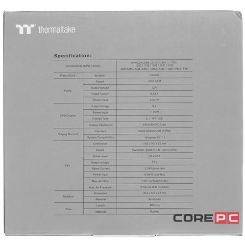 Система жидкостного охлаждения для процессора Thermaltake TOUGHLIQUID Ultra 280 CL-W374-PL14BL-A