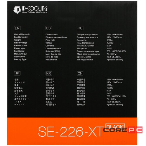Кулер для процессора ID-COOLING SE-226-XT BLACK