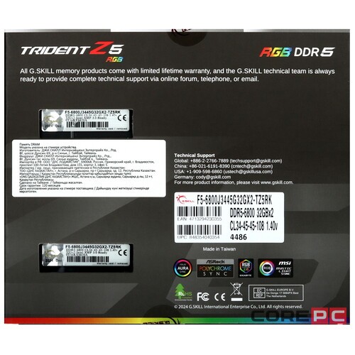 Оперативная память 64 Gb 6800 MHz G.Skill TRIDENT Z RGB (F5-6800J3445G32GX2-TZ5RK)