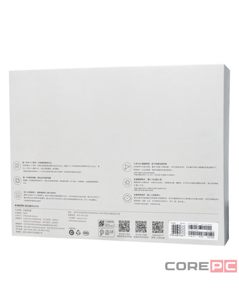 Wi-Fi роутер Xiaomi Router BE6500 (RN02) Wi-Fi7 черный
