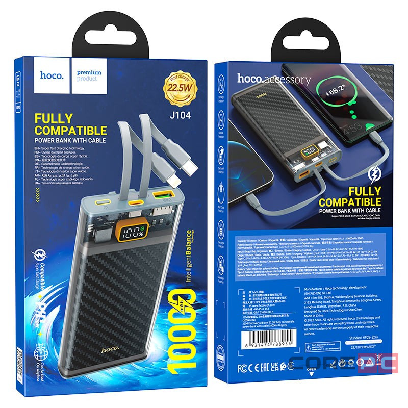Powerbank Hoco J104 10000mAh 2USB/1С 22.5W черный