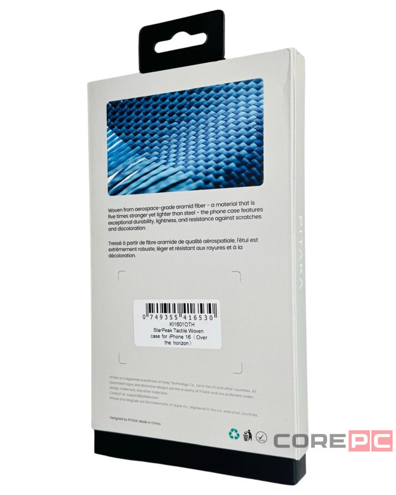 Накладка для i-Phone 16 6.1" Pitaka StarPeak Tactile Woven case (Over the horizon)