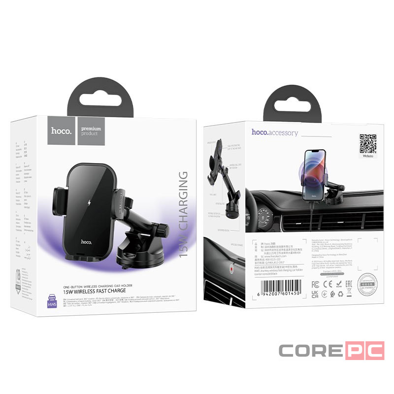Держатель в автомобиль на торпеду c беспроводной зарядкой Hoco HW5 15W черный