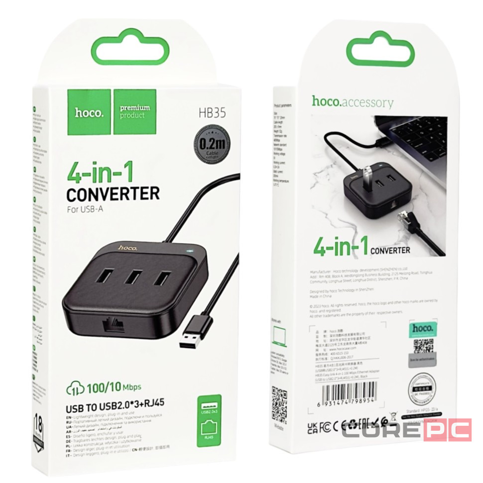 USB-хаб Hoco HB35 3xUSB2.0/RJ45 0.2м черный