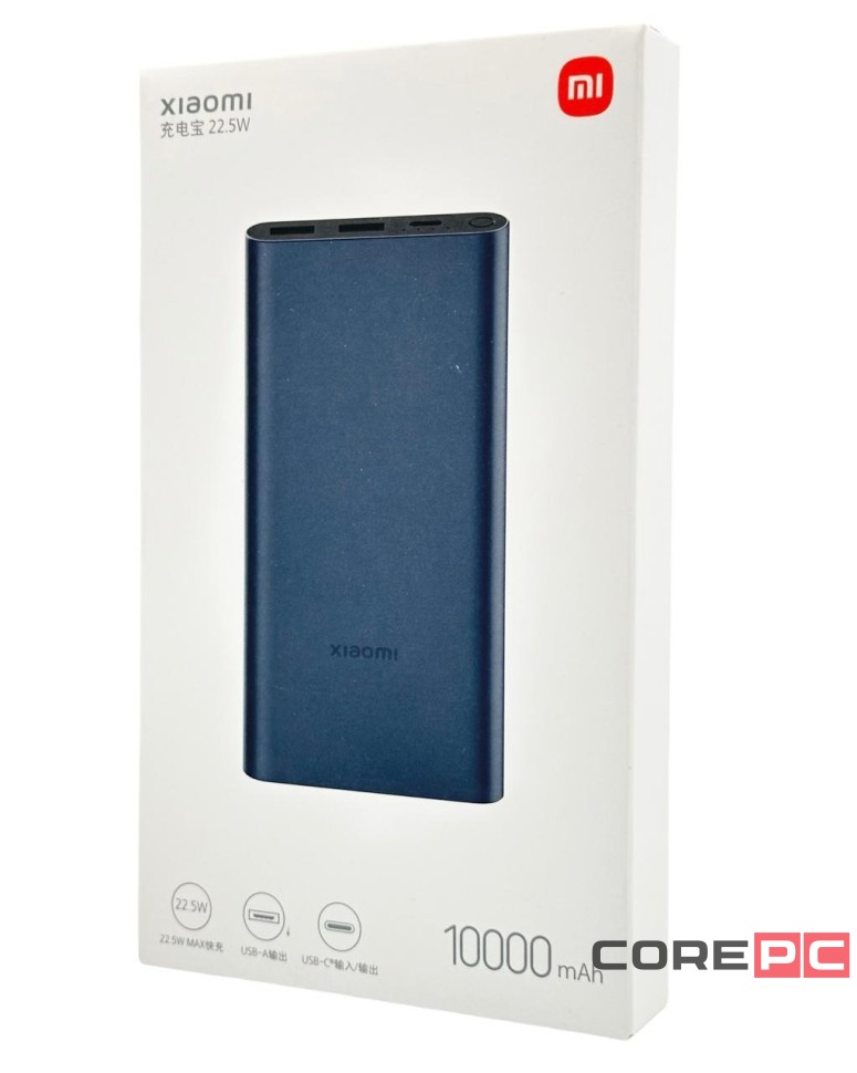 Powerbank Xiaomi 3 10000 мАч 2USB+Type-C 22,5W Fast Charge PB100DZM темно-синий