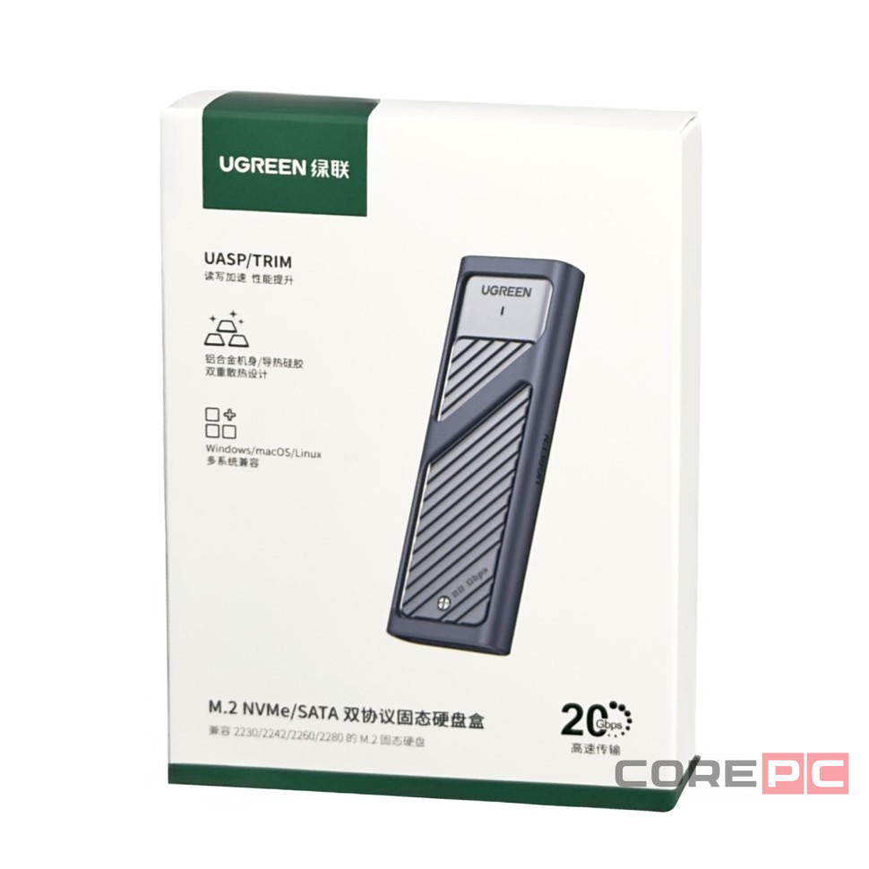 Корпус внешний для жесткого диска Ugreen CM559/M.2 NVMe/SATA 20Gbps