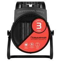 Пушка тепловая Royal Thermo RTK-2