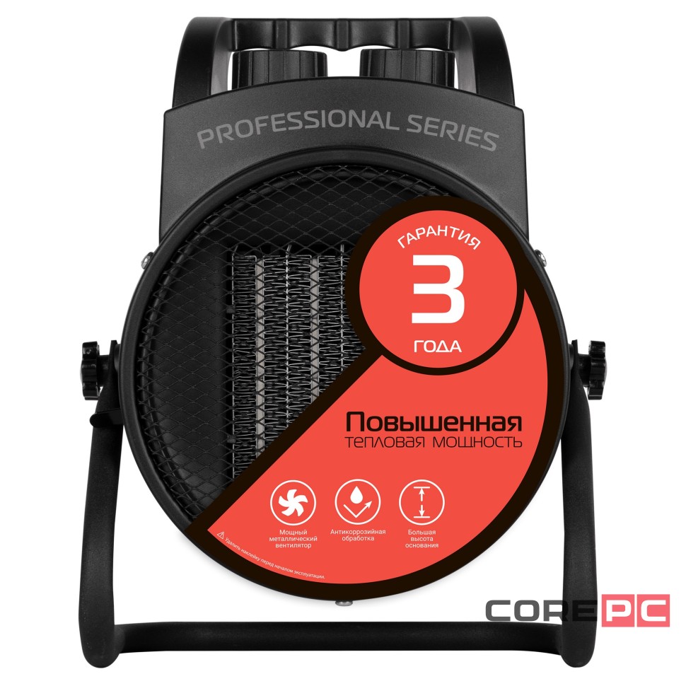 Пушка тепловая Royal Thermo RTK-2