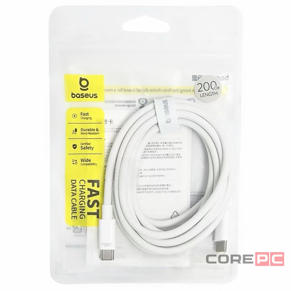 Кабель-зарядка Type-C на Type-C Baseus 240W 2м (E0427703) белый