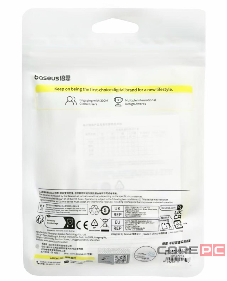 Кабель-зарядка Type-C на Type-C Baseus 240W 2м (E0427703) белый