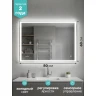 Зеркало MIXLINE Адор-Лайт 800х600 (ШВ) сенсорный выкл,светодиодная подсветка, мини короб
