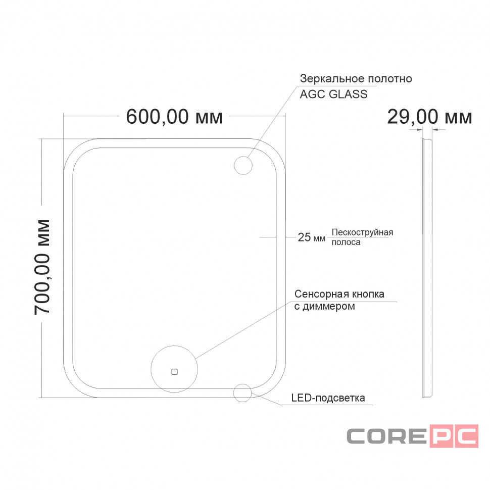Зеркало MIXLINE Стив 600х700 (ШВ) сенсорный выключатель, светодиодная подсветка