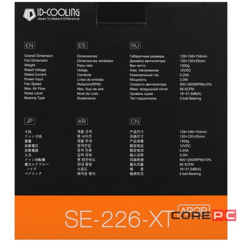 Кулер для процессора ID-COOLING SE-226-XT ARGB Black