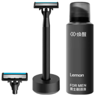 Набор для бритья Xiaomi Lemon Razor (H303-5) (черный)