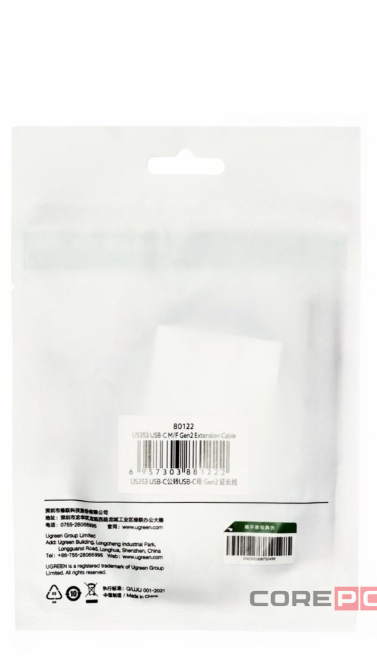 Кабель-переходник Ugreen US353 Type-C (папа) на Type-C (мама) 0,5м черный