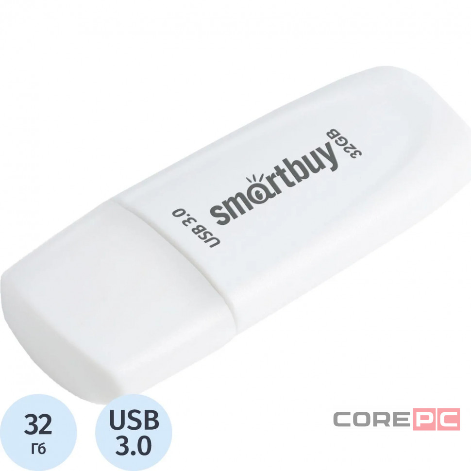 3.0/3.1 USB флеш накопитель Smartbuy 032GB Scout White (SB032GB3SCW)