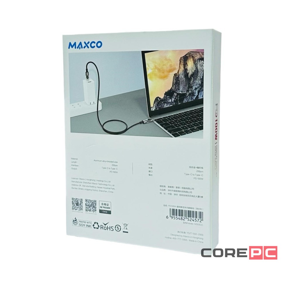Usb Кабель-зарядка Type-C на Type-C Maxco MS03CC LED 100W 2м черный