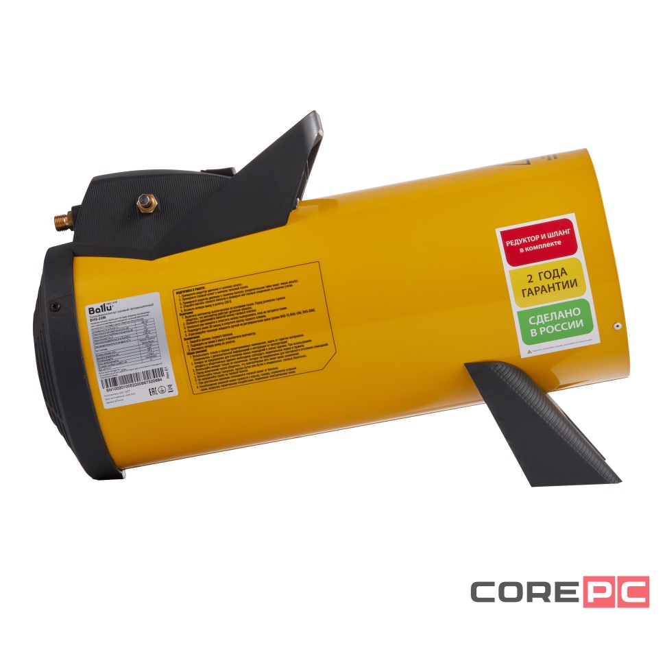 Тепловая пушка газовая Ballu BHG-20M