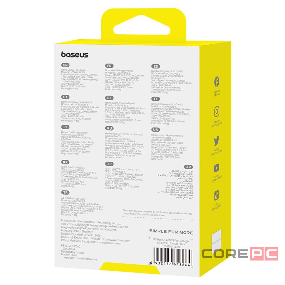 Сетевое зар. устр. Baseus GaN5S Fast Charger 1C 30W P10162504113-00 черное