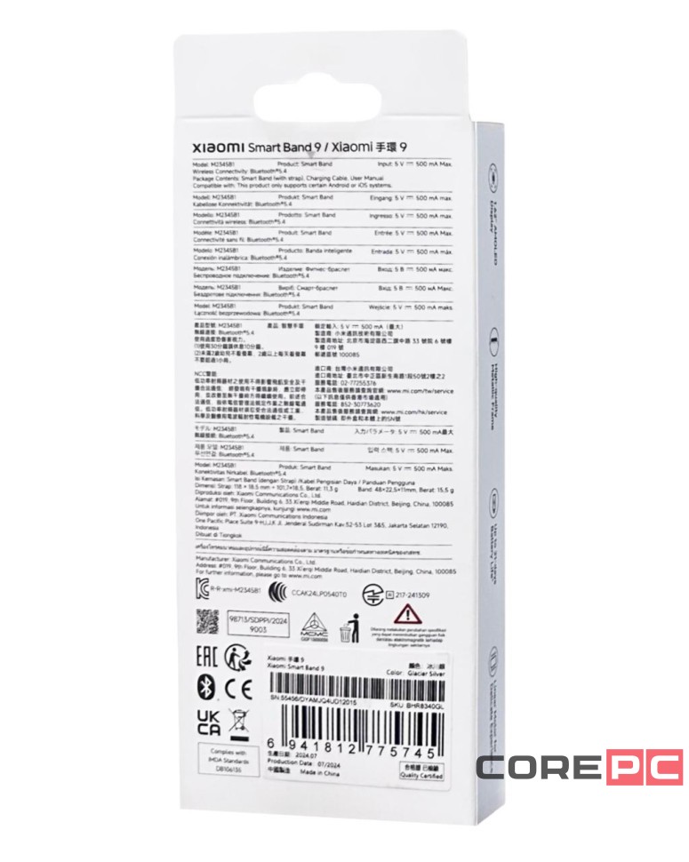 Фитнес-браслет Xiaomi Mi Band 9 серебристый глобальный версия