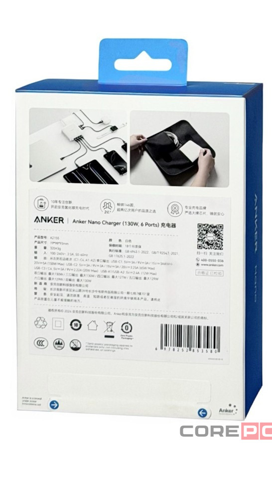 Настольное мини-зарядное устройство Anker Nano (130W, 6 портов) 2USB/4C (A2155P21) белое