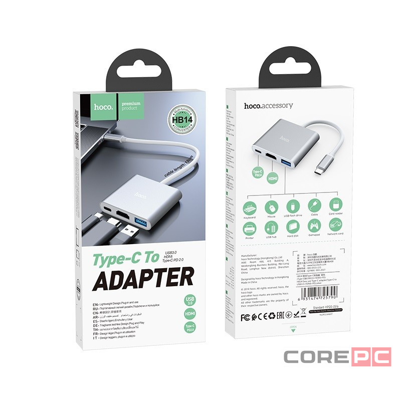 Кабель-переходник Hoco HB14 Type-C на HDMI/USB3.0/USB-C серебристый