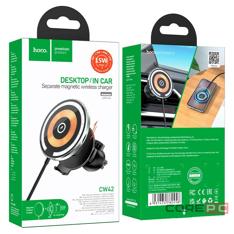 Держатель c беспроводной зарядкой в воздуховод Hoco CW42 (MagSafe) 15W магнитный черный