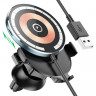 Держатель c беспроводной зарядкой в воздуховод Hoco CW42 (MagSafe) 15W магнитный черный
