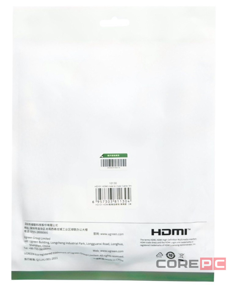 Кабель Ugreen HDMI-HDMI 3м черный