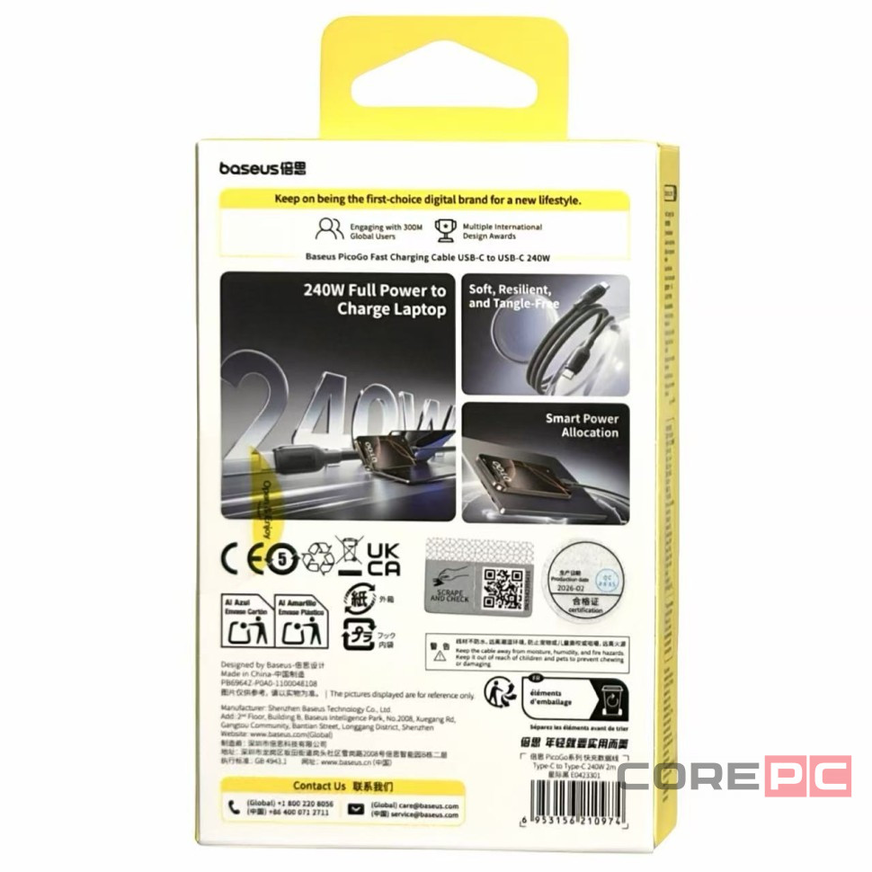 Кабель-зарядка Type-C на Type-C Baseus PicoGo 240W 2м (E0423301) чёрный