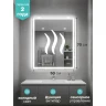 Зеркало MIXLINE Адор-Лайт-2 500х700 (ШВ) сенсорный выкл, светодиод. подсветка+подогрев, мини короб