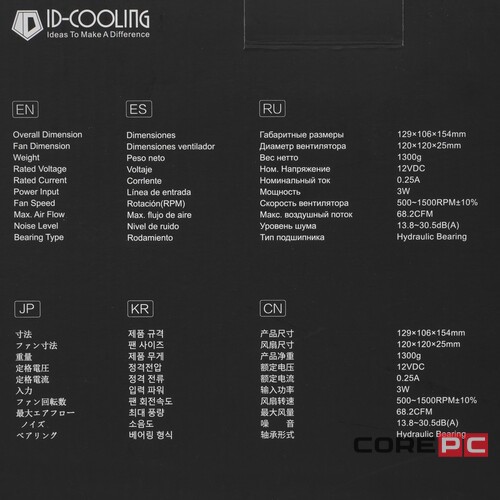 Кулер для процессора ID-COOLING SE-226-XT ARGB SNOW White