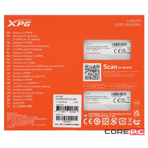 Оперативная память 64 Gb 5600 MHz ADATA XPG LANCER White (AX5U5600C3632G-DCLAWH)