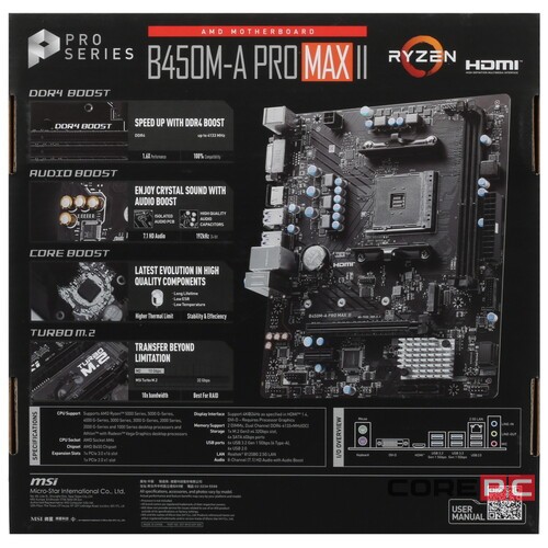 Материнская плата MSI B450M-A PRO MAX II
