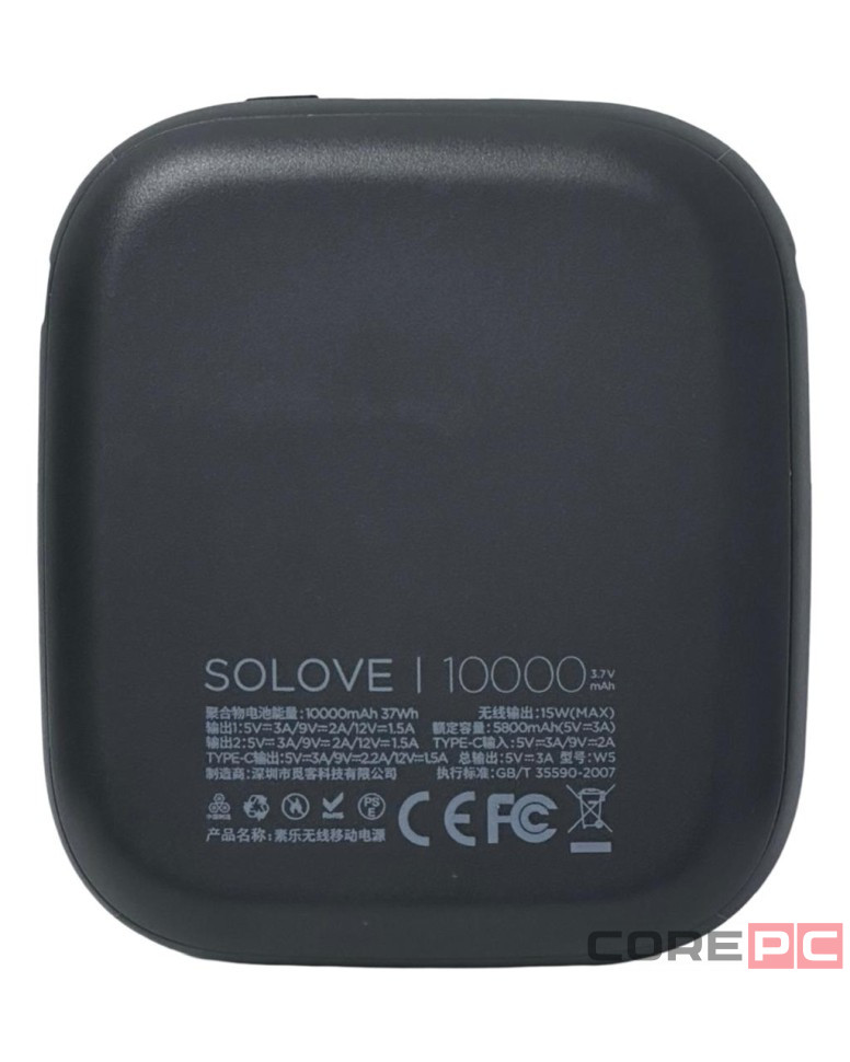 Powerbank с функцией беспроводной зарядки Solove Power Bank W5 10000mAh черный
