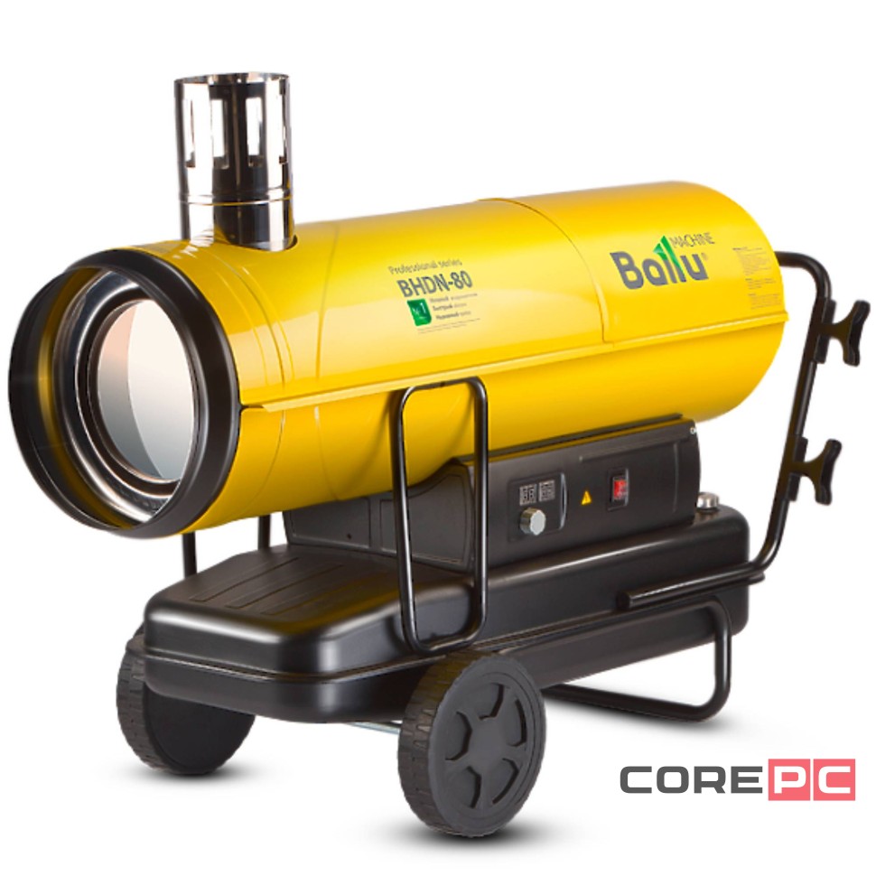 Пушка дизельная непрямого нагрева Ballu BHDN-80